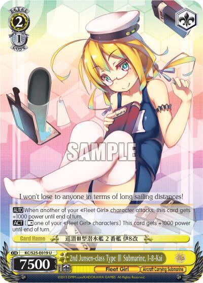 2nd Junsen-class Type III Submarine, I-8-Kai - [KanColle] | Gear Gaming Fayetteville