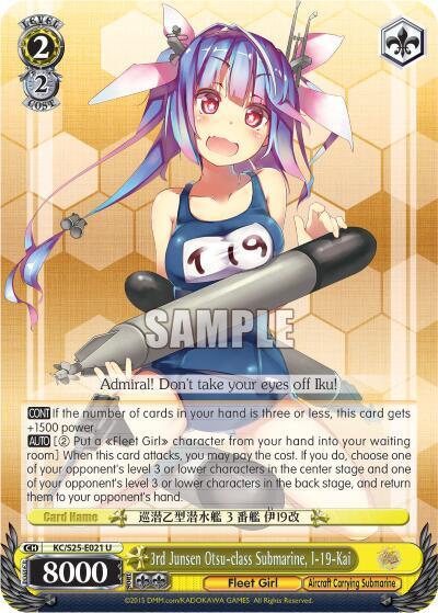 3rd Junsen Otsu-class Submarine, I-19-Kai - [KanColle] | Gear Gaming Fayetteville