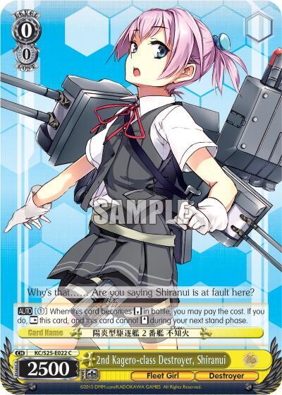 2nd Kagero-class Destroyer, Shiranui - [KanColle] | Gear Gaming Fayetteville