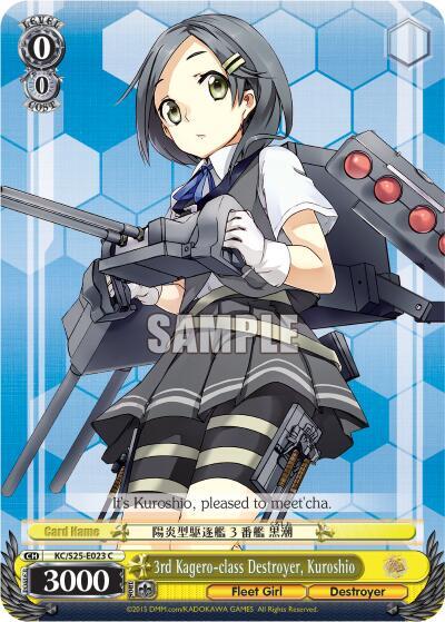 3rd Kagero-class Destroyer, Kuroshio - [KanColle] | Gear Gaming Fayetteville