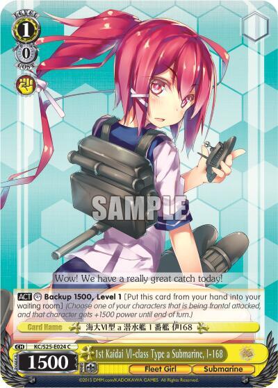 1st Kaidai VI-class Type a Submarine, I-168 - [KanColle] | Gear Gaming Fayetteville