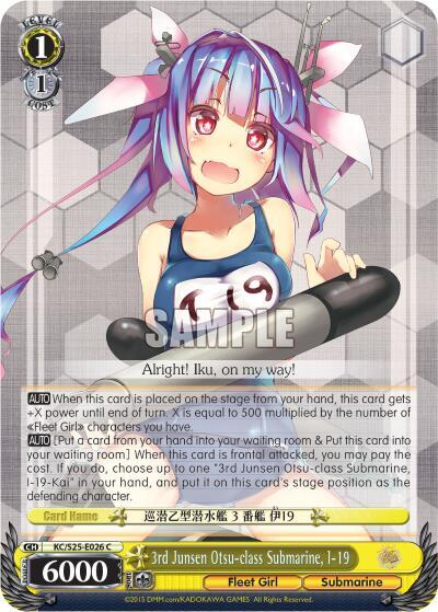 3rd Junsen Otsu-class Submarine, I-19 - [KanColle] | Gear Gaming Fayetteville