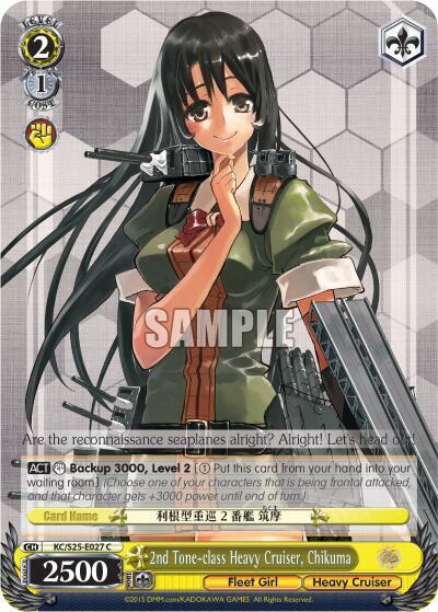 2nd Tone-class Heavy Cruiser, Chikuma - [KanColle] | Gear Gaming Fayetteville