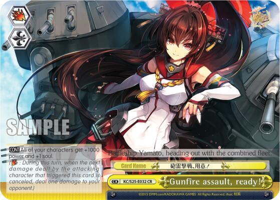 Gunfire assault, ready! - [KanColle] | Gear Gaming Fayetteville