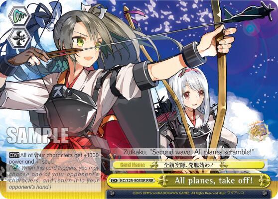 All planes, take off! (RRR) - [KanColle] | Gear Gaming Fayetteville