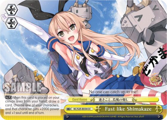 Fast like Shimakaze - [KanColle] | Gear Gaming Fayetteville