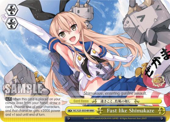 Fast like Shimakaze (RRR) - [KanColle] | Gear Gaming Fayetteville