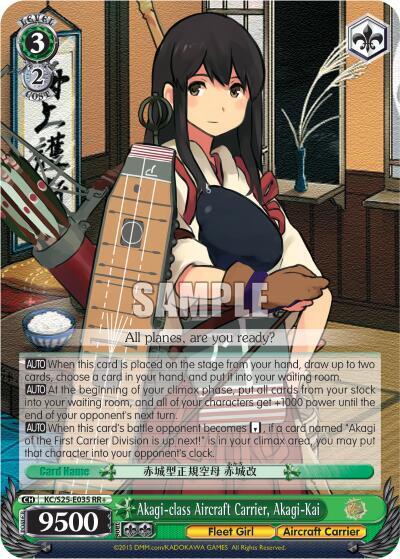 Akagi-class Aircraft Carrier, Akagi-Kai - [KanColle] | Gear Gaming Fayetteville
