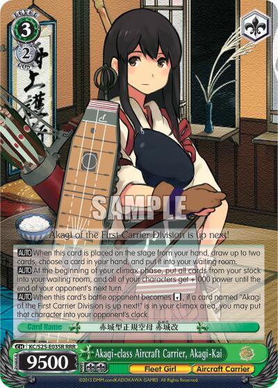 Akagi-class Aircraft Carrier, Akagi-Kai (RRR) - [KanColle] | Gear Gaming Fayetteville