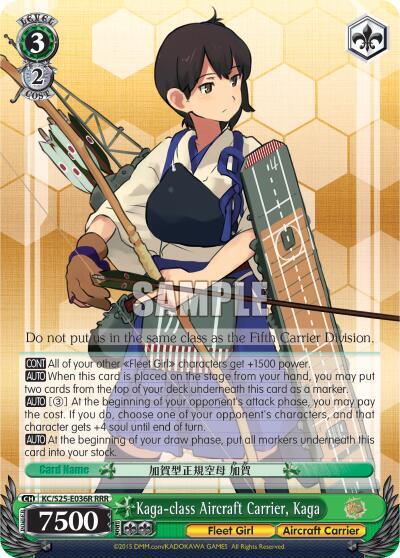 Kaga-class Aircraft Carrier, Kaga (RRR) - [KanColle] | Gear Gaming Fayetteville
