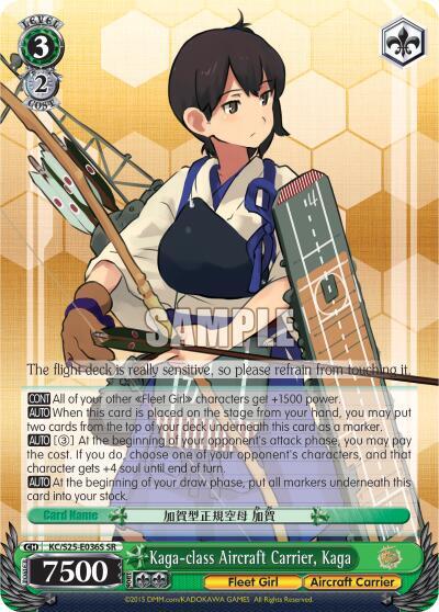 Kaga-class Aircraft Carrier, Kaga (SR) - [KanColle] | Gear Gaming Fayetteville