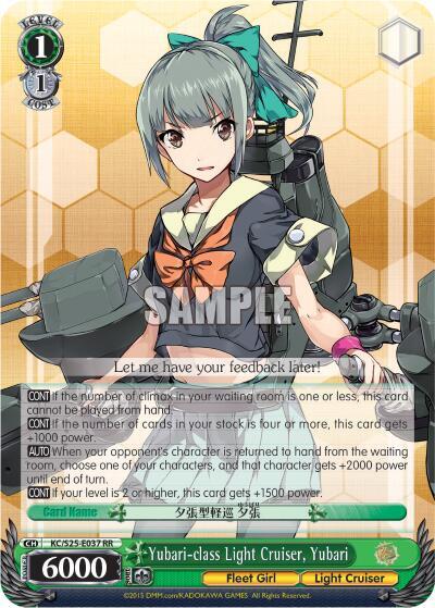 Yubari-class Light Cruiser, Yubari - [KanColle] | Gear Gaming Fayetteville