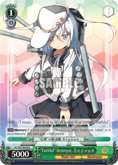 "Faithful" Destroyer, B e p h bl n - [KanColle] | Gear Gaming Fayetteville