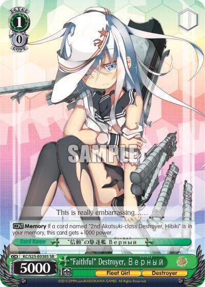"Faithful" Destroyer, B e p h bl n (SR) - [KanColle] | Gear Gaming Fayetteville
