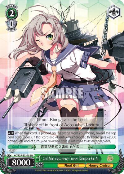 2nd Aoba-class Heavy Cruiser, Kinugasa-Kai-Ni (SR) - [KanColle] | Gear Gaming Fayetteville
