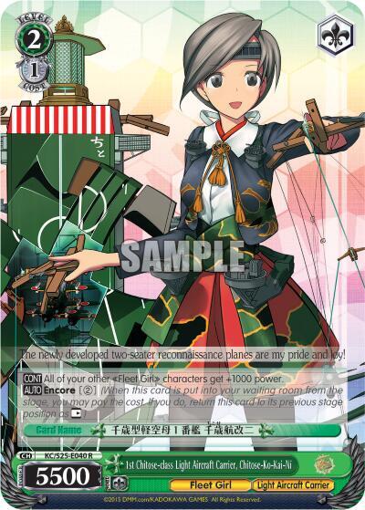 1st Chitose-class Light Aircraft Carrier, Chitose-Ko-Kai-Ni - [KanColle] | Gear Gaming Fayetteville
