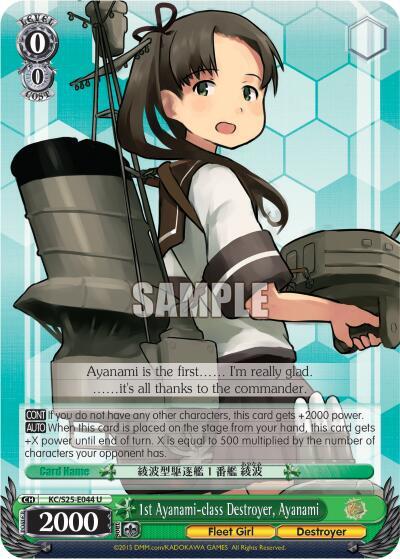 1st Ayanami-class Destroyer, Ayanami - [KanColle] | Gear Gaming Fayetteville