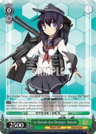 1st Akatsuki-class Destroyer, Akatsuki (SR) - [KanColle] | Gear Gaming Fayetteville