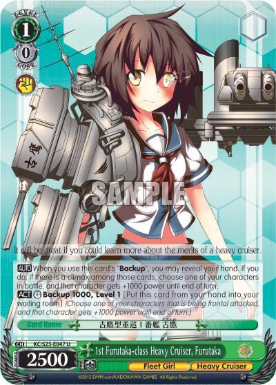 1st Furutaka-class Heavy Cruiser, Furutaka - [KanColle] | Gear Gaming Fayetteville