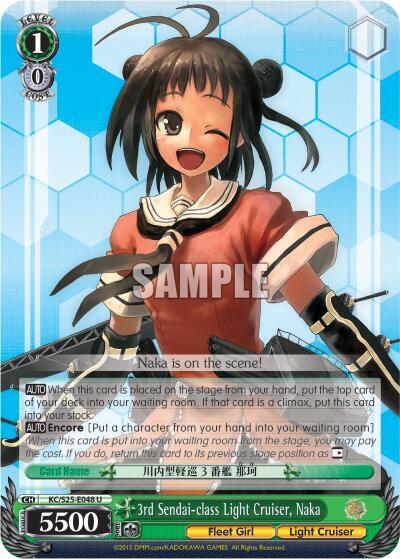 3rd Sendai-class Light Cruiser, Naka - [KanColle] | Gear Gaming Fayetteville