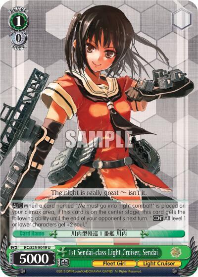 1st Sendai-class Light Cruiser, Sendai - [KanColle] | Gear Gaming Fayetteville