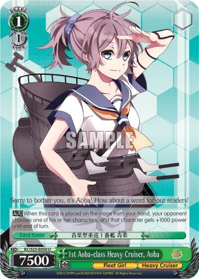 1st Aoba-class Heavy Cruiser, Aoba - [KanColle] | Gear Gaming Fayetteville