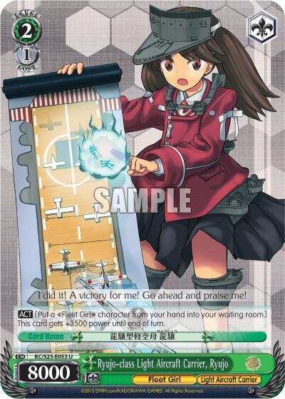 Ryujo-class Light Aircraft Carrier, Ryujo - [KanColle] | Gear Gaming Fayetteville