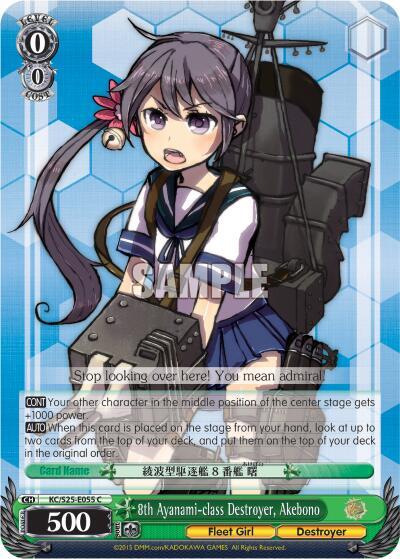 8th Ayanami-class Destroyer, Akebono - [KanColle] | Gear Gaming Fayetteville