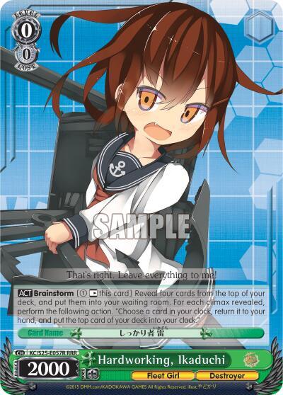 Hardworking, Ikaduchi (RRR) - [KanColle] | Gear Gaming Fayetteville