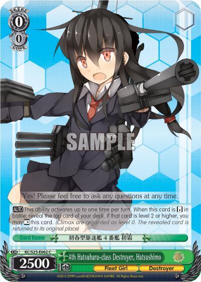 4th Hatsuharu-class Destroyer, Hatsushimo - [KanColle] | Gear Gaming Fayetteville
