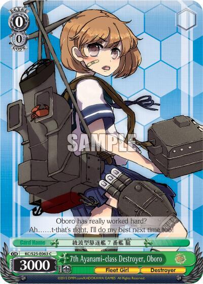 7th Ayanami-class Destroyer, Oboro - [KanColle] | Gear Gaming Fayetteville