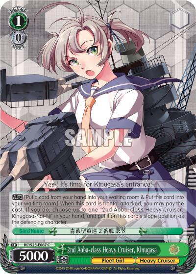 2nd Aoba-class Heavy Cruiser, Kinugasa - [KanColle] | Gear Gaming Fayetteville