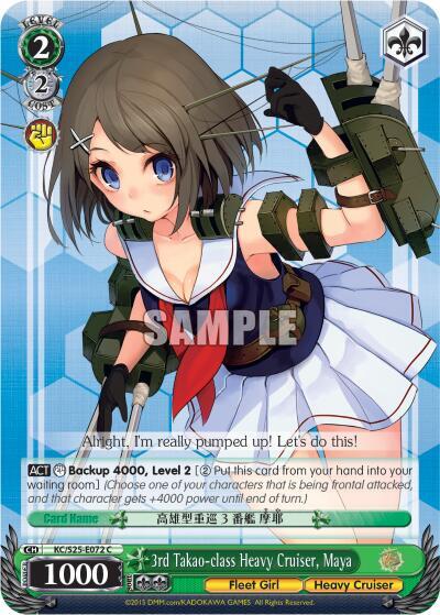 3rd Takao-class Heavy Cruiser, Maya - [KanColle] | Gear Gaming Fayetteville