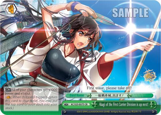 Akagi of the First Carrier Division is up next! - [KanColle] | Gear Gaming Fayetteville