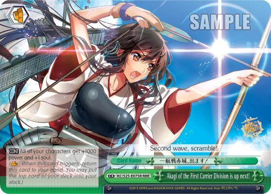 Akagi of the First Carrier Division is up next! (RRR) - [KanColle] | Gear Gaming Fayetteville