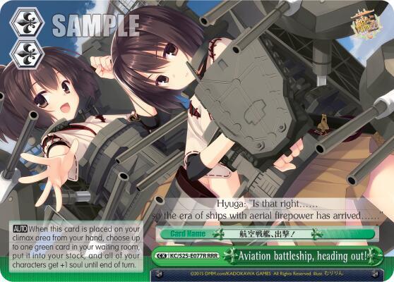 Aviation battleship, heading out! (RRR) - [KanColle] | Gear Gaming Fayetteville