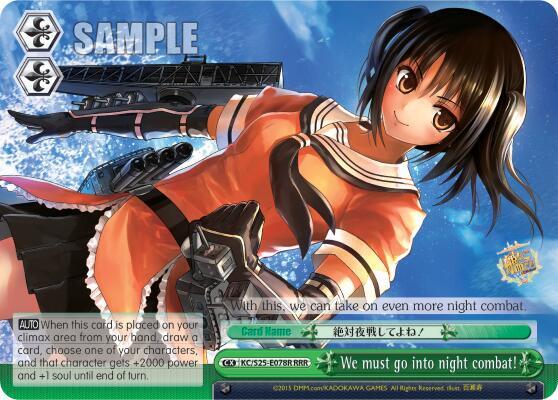 We must go into night combat! (RRR) - [KanColle] | Gear Gaming Fayetteville
