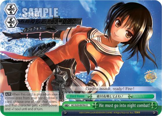 We must go into night combat! - [KanColle] | Gear Gaming Fayetteville