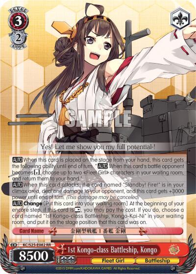 1st Kongo-class Battleship, Kongo - [KanColle] | Gear Gaming Fayetteville