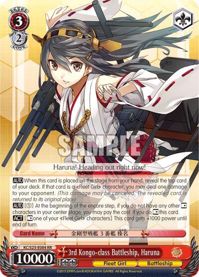 3rd Kongo-class Battleship, Haruna - [KanColle] | Gear Gaming Fayetteville