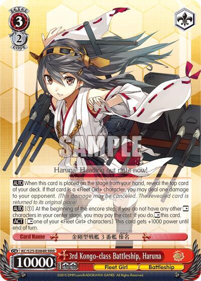3rd Kongo-class Battleship, Haruna (RRR) - [KanColle] | Gear Gaming Fayetteville