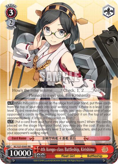 4th Kongo-class Battleship, Kirishima - [KanColle] | Gear Gaming Fayetteville