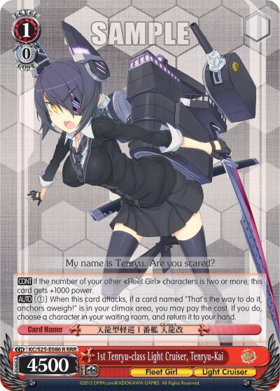 1st Tenryu-class Light Cruiser, Tenryu-Kai (RRR) - [KanColle] | Gear Gaming Fayetteville