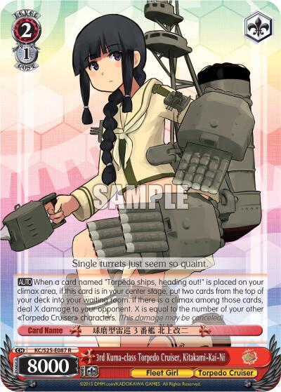 3rd Kuma-class Torpedo Cruiser, Kitakami-Kai-Ni - [KanColle] | Gear Gaming Fayetteville