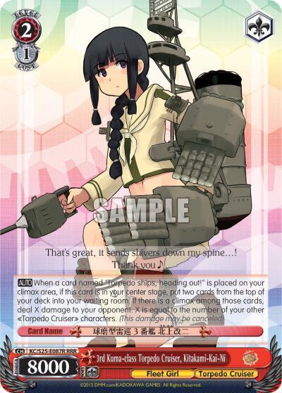 3rd Kuma-class Torpedo Cruiser, Kitakami-Kai-Ni (RRR) - [KanColle] | Gear Gaming Fayetteville