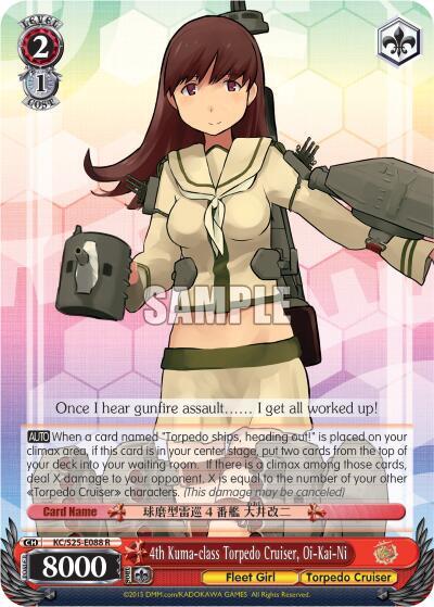 4th Kuma-class Torpedo Cruiser, Oi-Kai-Ni - [KanColle] | Gear Gaming Fayetteville