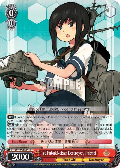 1st Fubuki-class Destroyer, Fubuki - [KanColle] | Gear Gaming Fayetteville