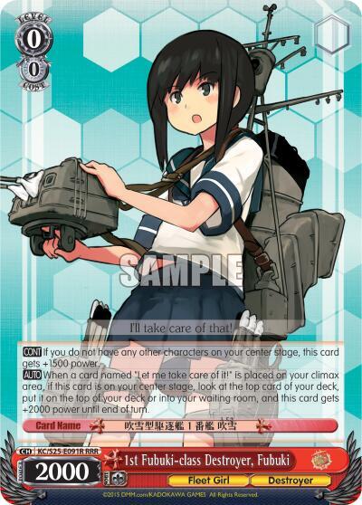 1st Fubuki-class Destroyer, Fubuki (RRR) - [KanColle] | Gear Gaming Fayetteville