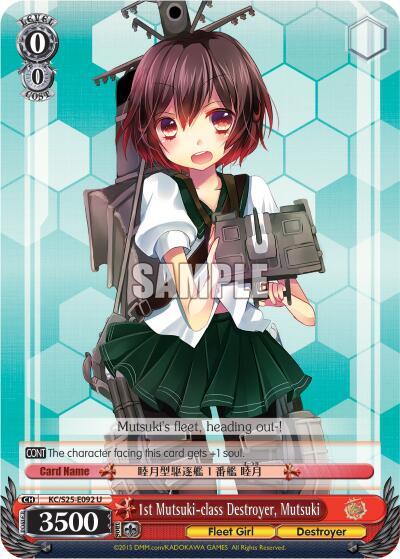 1st Mutsuki-class Destroyer, Mutsuki - [KanColle] | Gear Gaming Fayetteville