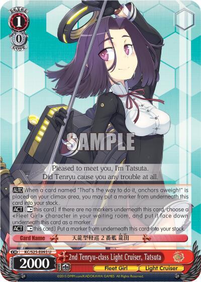 2nd Tenryu-class Light Cruiser, Tatsuta - [KanColle] | Gear Gaming Fayetteville